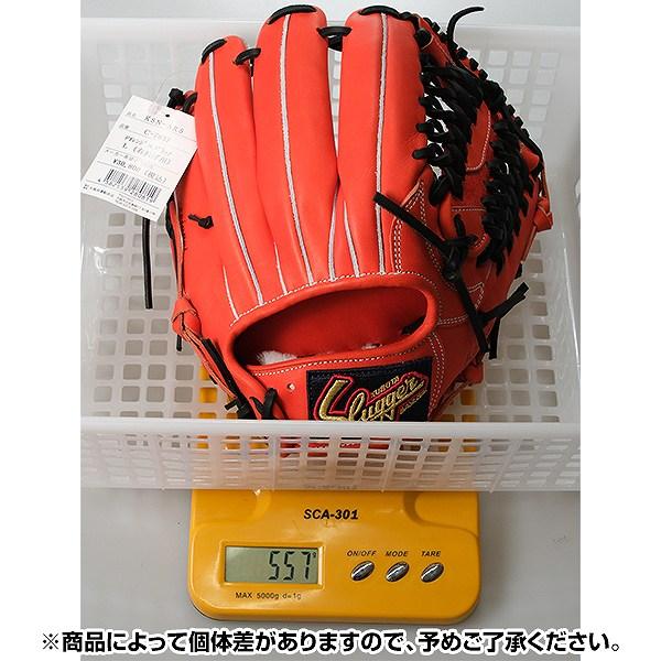 久保田スラッガー 交換無料 野球 グローブ 軟式 大人 内野手