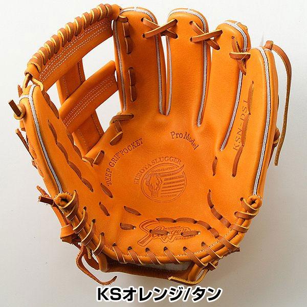 久保田スラッガー 交換無料 野球 グローブ 軟式 大人 内野手用 久保田スラッガー 交換無料 野球 グローブ 軟式 大人 内野手用