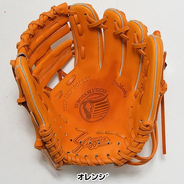 久保田スラッガー（KUBOTA SLUGGER） 交換無料 野球 グローブ 少年軟式