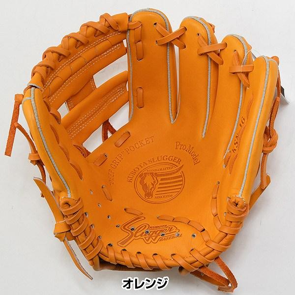 久保田スラッガー（KUBOTA SLUGGER） 交換無料 野球 グローブ 少年軟式