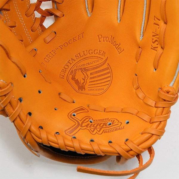 久保田スラッガー（KUBOTA SLUGGER） 交換無料 野球 グローブ 少年軟式
