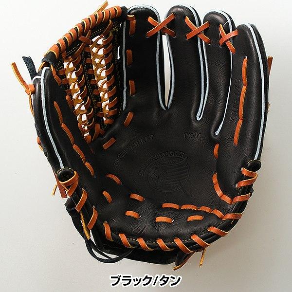 久保田スラッガー 交換無料 野球 グローブ 軟式 大人 内野手用 久保田スラッガー 交換無料 野球 グローブ 軟式 大人 内野手用