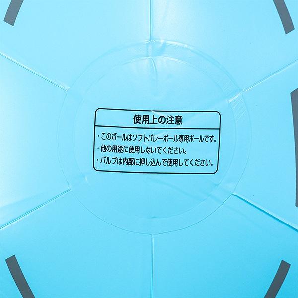 molten（モルテン） 2個セット ソフトバレーボール 30g 小学校新教材用