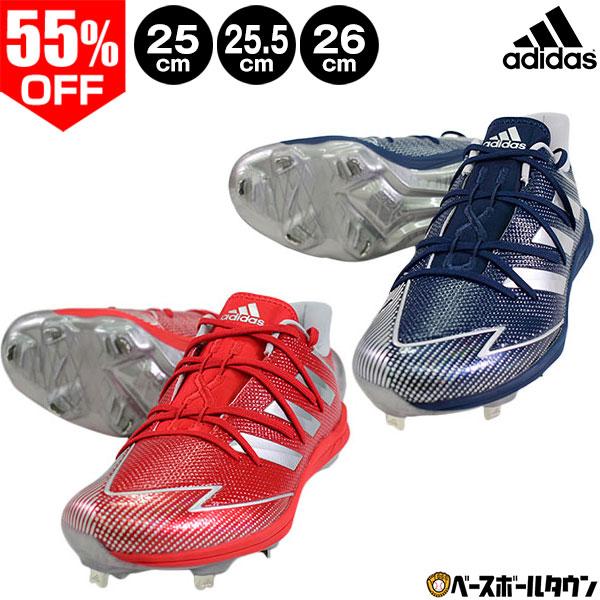 とっておきし新春福袋 アディダス スパイク 野球 埋め込み金具 アフターバーナー 7 Metal Kzb36 Fy1968 Fy1969 クリーツ Whitesforracialequity Org