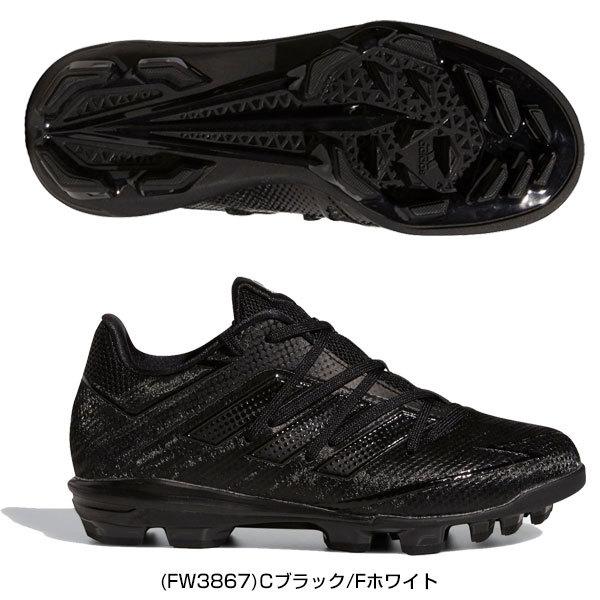 アディダス スパイク ジュニア用 野球 固定ポイント アフターバーナー 7 Point K KZB43 スタッド :kzb43:野球用品ベースボールタウン - 通販 - Yahoo!ショッピング アディダス スパイク ジュニア用 野球 固定ポイント アフターバーナー 7 Point K KZB43 スタッド :kzb43:野球用品ベースボールタウン - 通販 - Yahoo!ショッピング