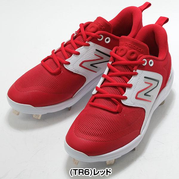 New Balance 交換無料 野球 スパイク 金具 大人 ニューバランス New Balance 交換無料 野球 スパイク 金具 大人 ニューバランス