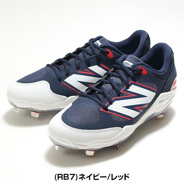 New Balance（ニューバランス） 交換無料 野球 スパイク 金具 大人 New