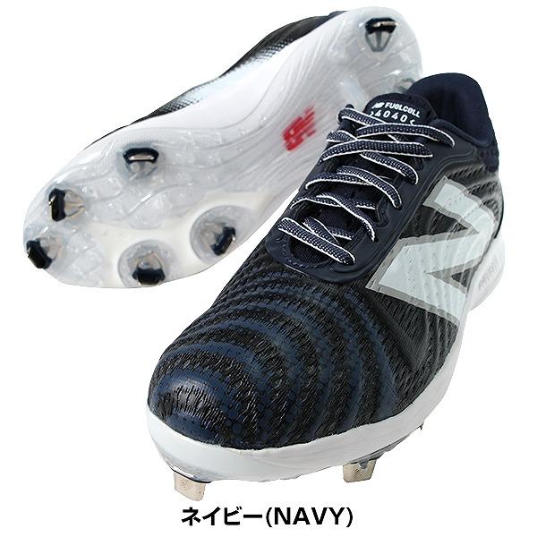 New Balance（ニューバランス） 交換無料 野球 スパイク 金具 大人