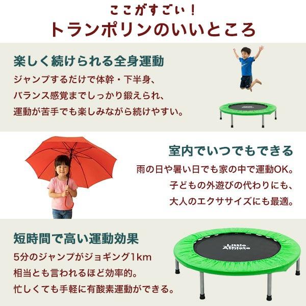 レビューで6ヶ月保証トランポリン 90cm 耐荷重150kg 6色 折りたたみ