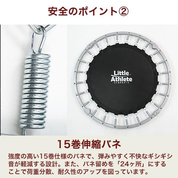 レビューで6ヶ月保証トランポリン 90cm 耐荷重150kg 6色 折りたたみ