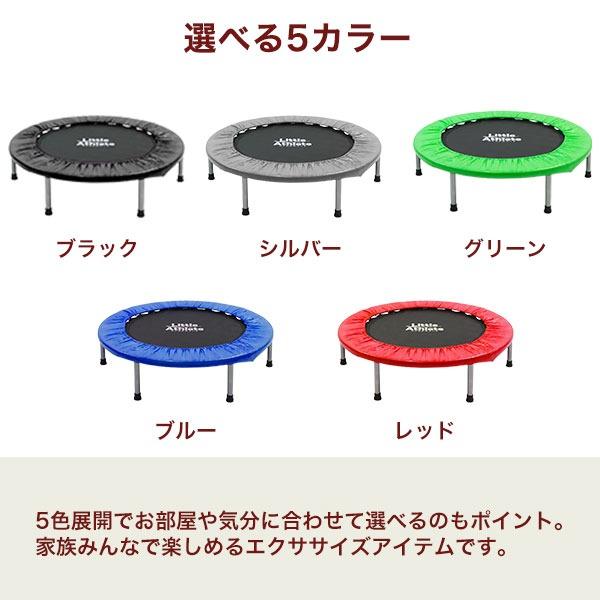 レビューで6ヶ月保証トランポリン 90cm 耐荷重150kg 6色 折りたたみ