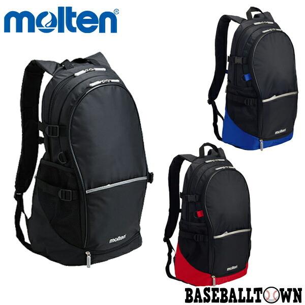 枚数限定 molten(モルテン) バックパック LA0013 保冷枕、アイシング、水枕 モルテン molten バックパック 黒×赤 LA0013-KR