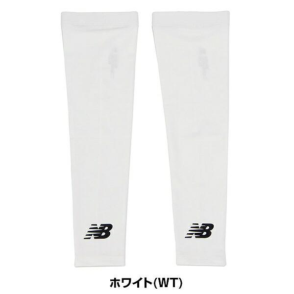 New Balance（ニューバランス） 野球 アームスリーブ メンズ ホワイト