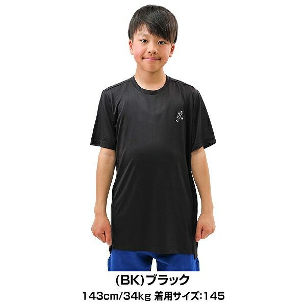 New Balance Tシャツ 半袖 キッズ 野球 ニューバランス 大谷翔平 New Balance Tシャツ 半袖 キッズ 野球 ニューバランス 大谷翔平