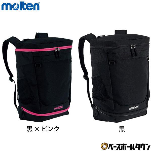 molten（モルテン） バックパック 35L ボール収納 シューズ収納 LB0042
