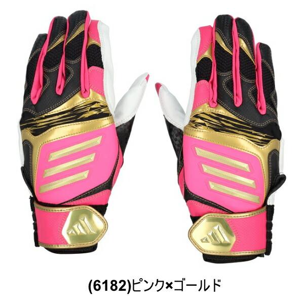 adidas 交換無料 野球 バッティンググローブ 大人 両手用 白 黒あり