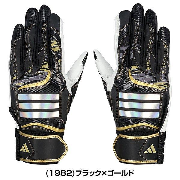 交換無料 野球 バッティンググローブ 大人 両手用 白 黒あり アディダス adidas TOP1 バッティンググラブ バッティング手袋 LBG205 2026NEW バッテ刺繍有料可(T) | adidas | 12
