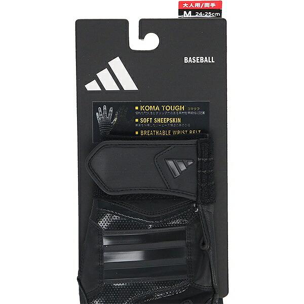交換無料 野球 バッティンググローブ 大人 両手用 白 黒あり アディダス adidas TOP1 バッティンググラブ バッティング手袋 LBG205 2026NEW バッテ刺繍有料可(T) | adidas | 07