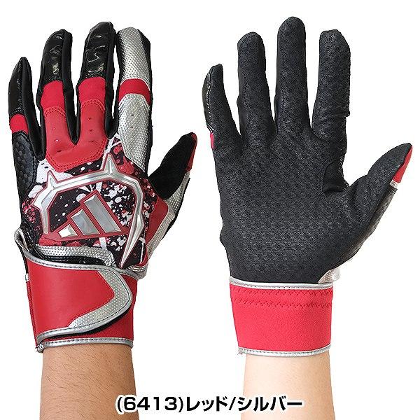 adidas（アディダス） 交換無料 野球 バッティンググローブ 大人 両手