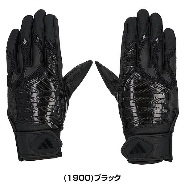 adidas（アディダス） 交換無料 野球 バッティンググローブ 大人