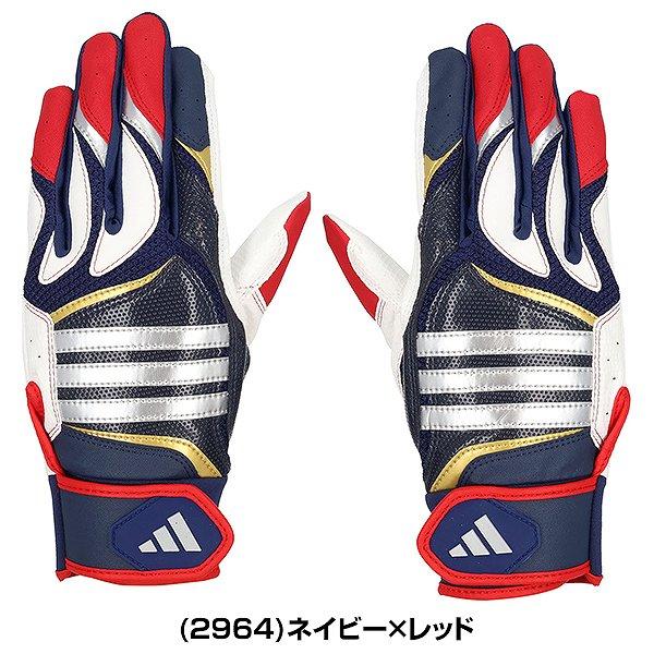 交換無料 野球 バッティンググローブ 大人 ジュニア 両手用 アディダス adidas BASIC 水洗い可 バッティンググラブ 手袋 LBG405 2026 バッテ刺繍有料可(T) | adidas | 12