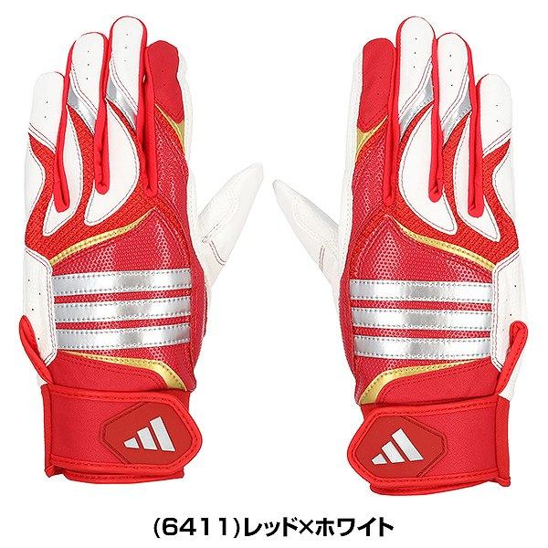 交換無料 野球 バッティンググローブ 大人 ジュニア 両手用 アディダス adidas BASIC 水洗い可 バッティンググラブ 手袋 LBG405 2026 バッテ刺繍有料可(T) | adidas | 13