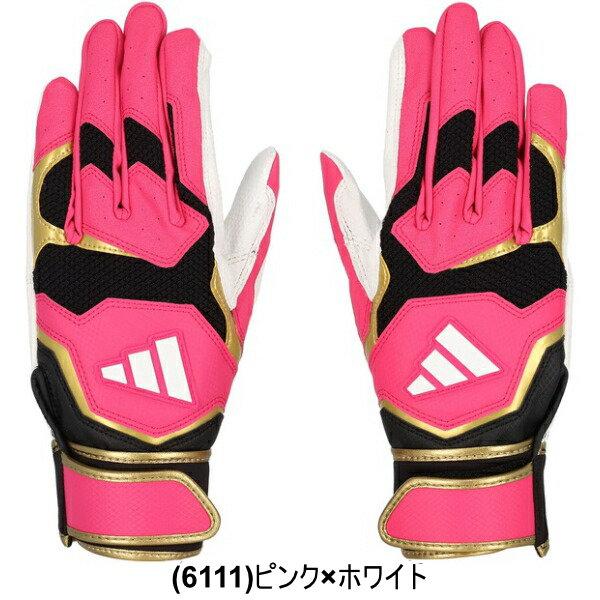 交換無料 野球 バッティンググローブ 大人 ジュニア 両手用 白 黒あり アディダス adidas BASIC 水洗い可 バッティンググラブ 手袋 LBG404 バッテ刺繍有料可(T) | adidas | 14