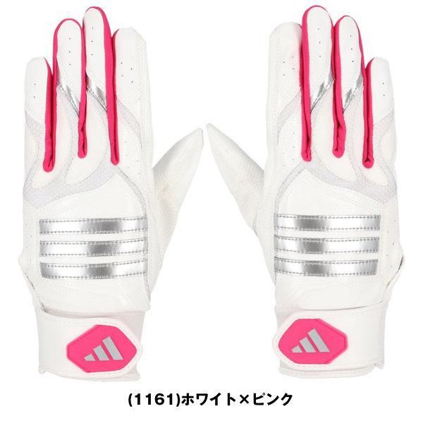 adidas（アディダス） 交換無料 野球 バッティンググローブ 大人