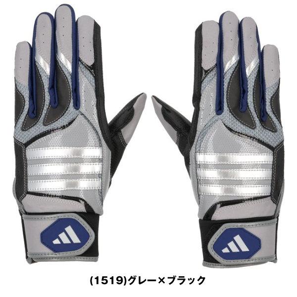 交換無料 野球 バッティンググローブ 大人 ジュニア 両手用 アディダス adidas BASIC 水洗い可 バッティンググラブ 手袋 LBG405 2026 バッテ刺繍有料可(T) | adidas | 15