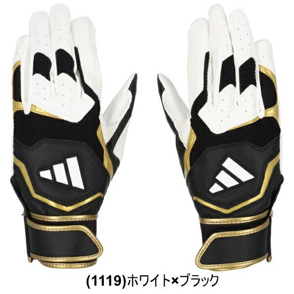 交換無料 野球 バッティンググローブ 大人 ジュニア 両手用 白 黒あり アディダス adidas BASIC 水洗い可 バッティンググラブ 手袋 LBG404 バッテ刺繍有料可(T) | adidas | 04