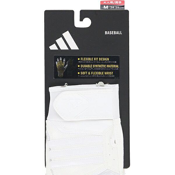 交換無料 野球 バッティンググローブ 大人 ジュニア 両手用 白 黒あり アディダス BASIC 水洗い可 バッティンググラブ 手袋 LBG405 2026 バッテ刺繍有料可(T) | adidas | 07