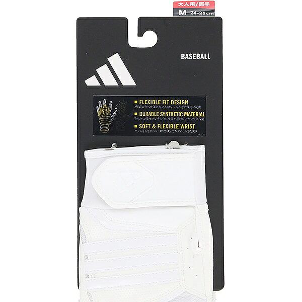 交換無料 野球 バッティンググローブ 大人 ジュニア 両手用 アディダス adidas BASIC 水洗い可 バッティンググラブ 手袋 LBG405 2026 バッテ刺繍有料可(T) | adidas | 07