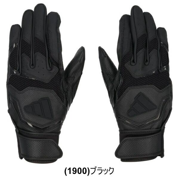 バッティンググローブ　アディダス　adidas アディダス（adidas）（メンズ）バッティング用グローブ 野球 25