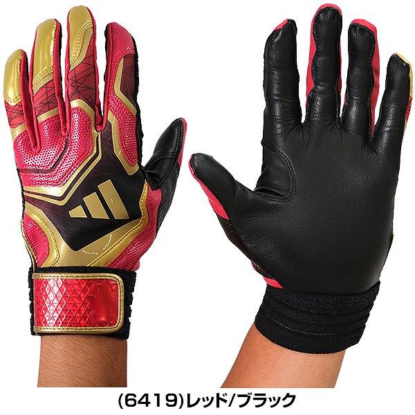 adidas 交換無料 野球 バッティンググローブ 大人 両手
