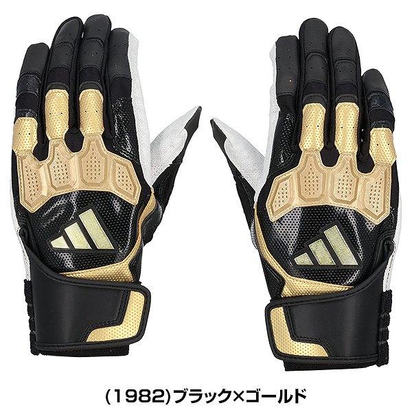 adidas（アディダス） 交換無料 野球 バッティンググローブ 大人 両手