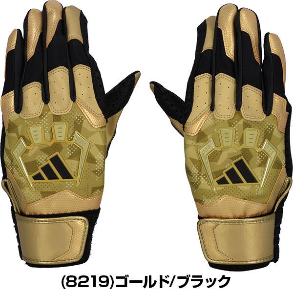 adidas 交換無料 野球 バッティンググローブ 大人 両手用 adidas 交換無料 野球 バッティンググローブ 大人 両手用