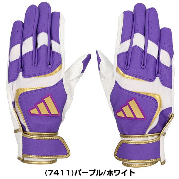 adidas（アディダス） 交換無料 野球 バッティンググローブ 大人 両手