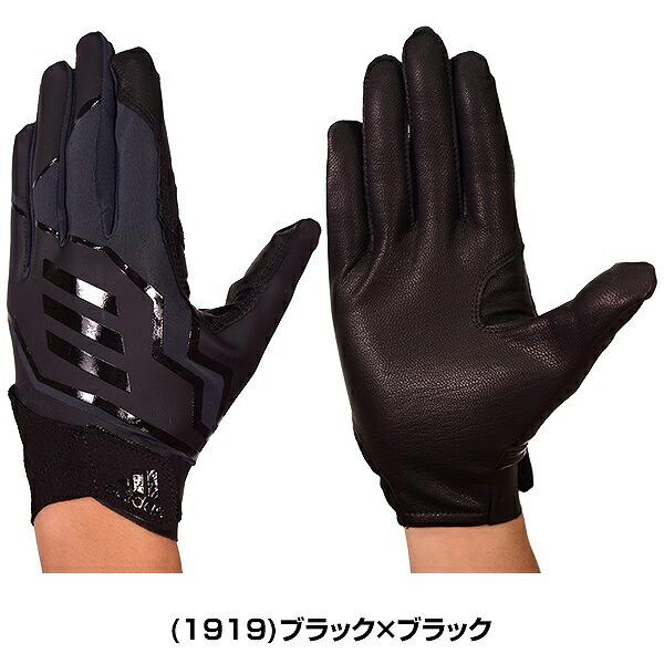 adidas（アディダス） 交換往復送料無料 バッティンググローブ 大人