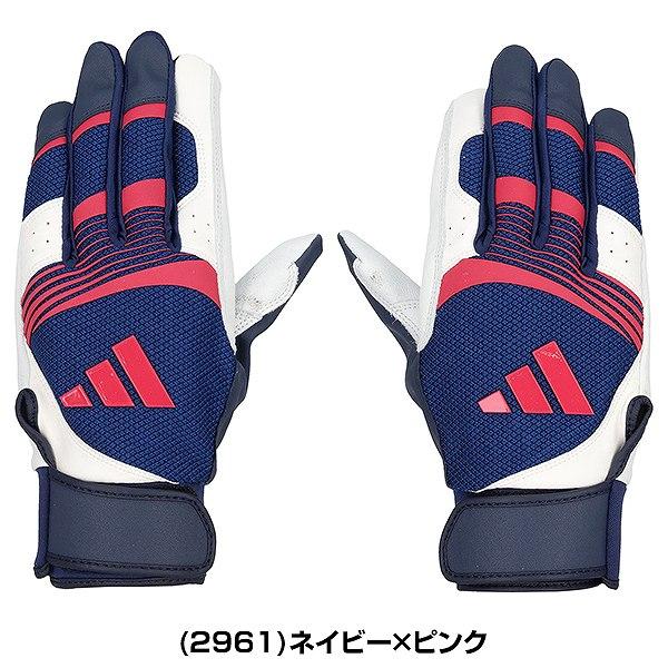 交換無料 野球 バッティンググローブ 大人 両手用 アディダス adidas MID バッティンググラブ バッティング手袋 手ぶくろ LBG505 2026NEW バッテ刺繍有料可(T) | adidas | 10