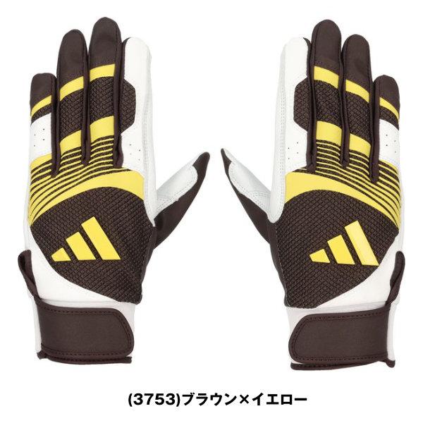 adidas（アディダス） 交換無料 野球 バッティンググローブ 大人 両手