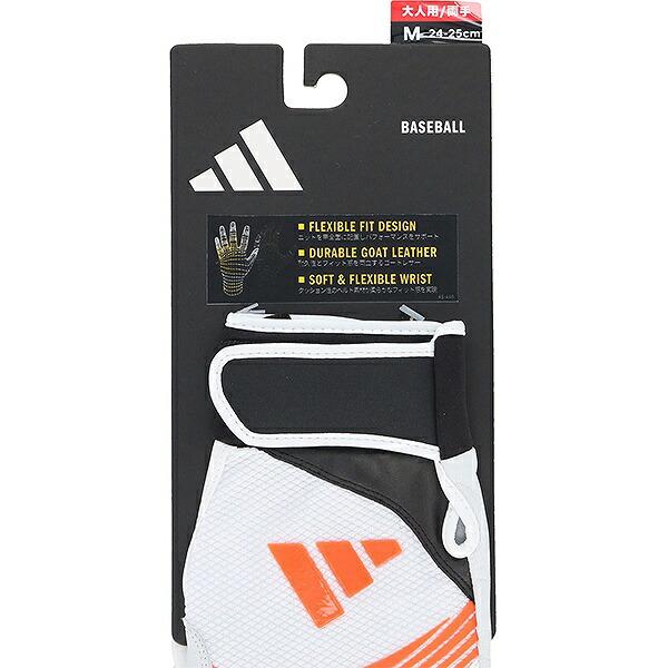 交換無料 野球 バッティンググローブ 大人 両手用 アディダス adidas MID バッティンググラブ バッティング手袋 手ぶくろ LBG505 2026NEW バッテ刺繍有料可(T) | adidas | 07