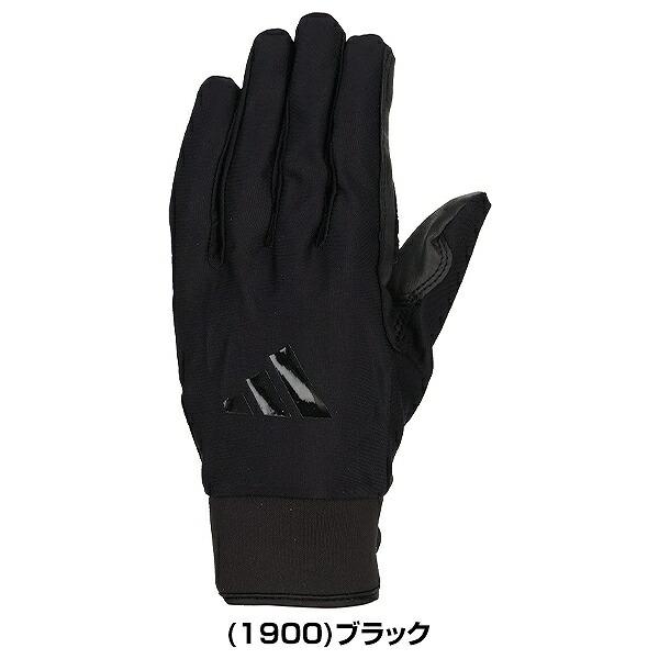 adidas（アディダス） 交換無料 野球 守備手 大人 片手用 白 黒 あり