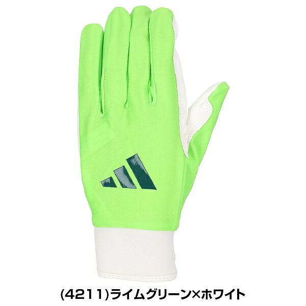 adidas（アディダス） 交換無料 野球 守備手 大人 片手用 白 黒 あり