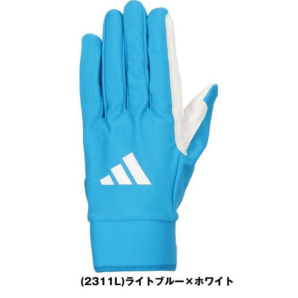 アディダス 手袋  adidas（アディダス） 交換無料 野球 守備手 大人 片手用 白 黒 あり