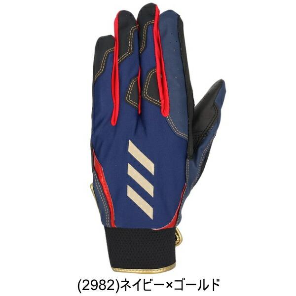 アディダス 野球グローブ シューズ 手袋 セット 楽天市場】白Lサイズのみ送料無料 アディダス 野球 守備用手袋 片手用