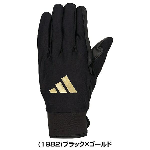 交換無料 野球 守備手 大人 片手用 白 黒 あり アディダス adidas フィールディンググラブ 水洗い可 守備手袋 手ぶくろ LBG605 2026NEW バッテ刺繍有料可(T) | adidas | 12