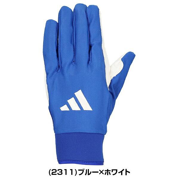 交換無料 野球 守備手 大人 片手用 白 黒 あり アディダス adidas フィールディンググラブ 水洗い可 守備手袋 手ぶくろ LBG605 2026NEW バッテ刺繍有料可(T) | adidas | 14