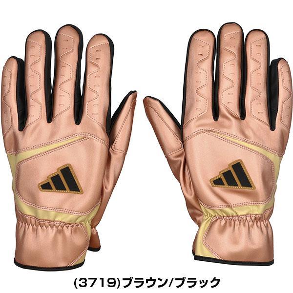 adidas（アディダス） 交換無料 野球 走塁用手袋 大人 両手用