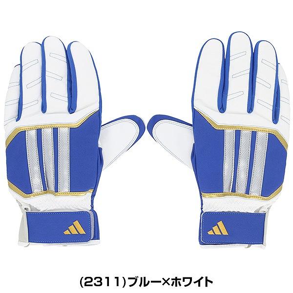 交換無料 野球 走塁用手袋 大人 両手用 アディダス adidas スライディンググラブ 水洗い可 スライディング手袋 手ぶくろ LBG705 2026NEW バッテ刺繍有料可(T) | adidas | 10
