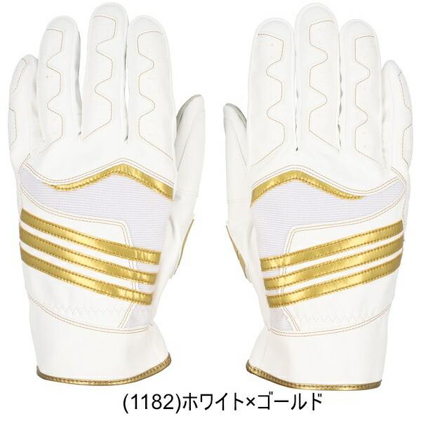 アディダス 軟式用　野球グローブ ホワイト　白色 adidas（アディダス） 休まず出荷 交換無料 野球 走塁用手袋 大人 両手